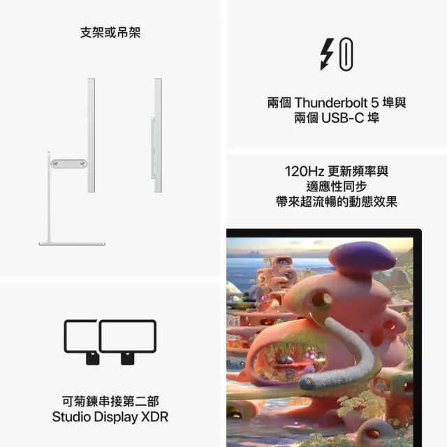 【Apple】2026 Studio Display XDR 27吋顯示器 配備標準玻璃與可調整斜度與高度的支架(MFEL4TA/A)
