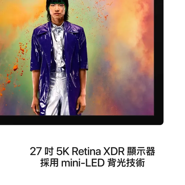 【Apple】2026 Studio Display XDR 27吋顯示器 配備奈米紋理玻璃與可調整斜度與高度的支架(MFEP4TA/A)