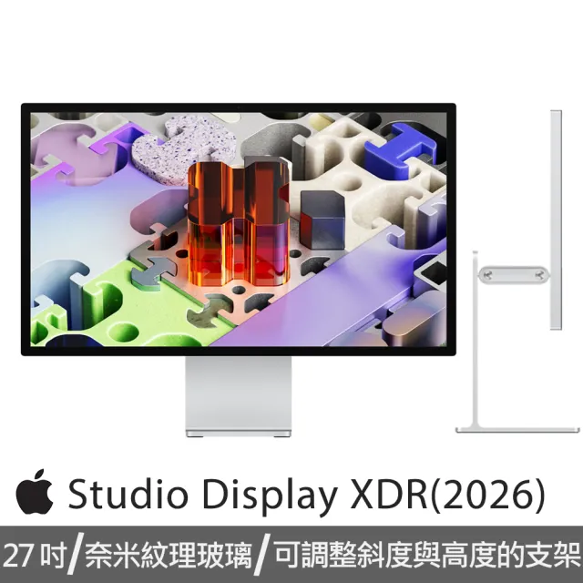 【Apple】2026 Studio Display XDR 27吋顯示器 配備奈米紋理玻璃與可調整斜度與高度的支架(MFEP4TA/A)