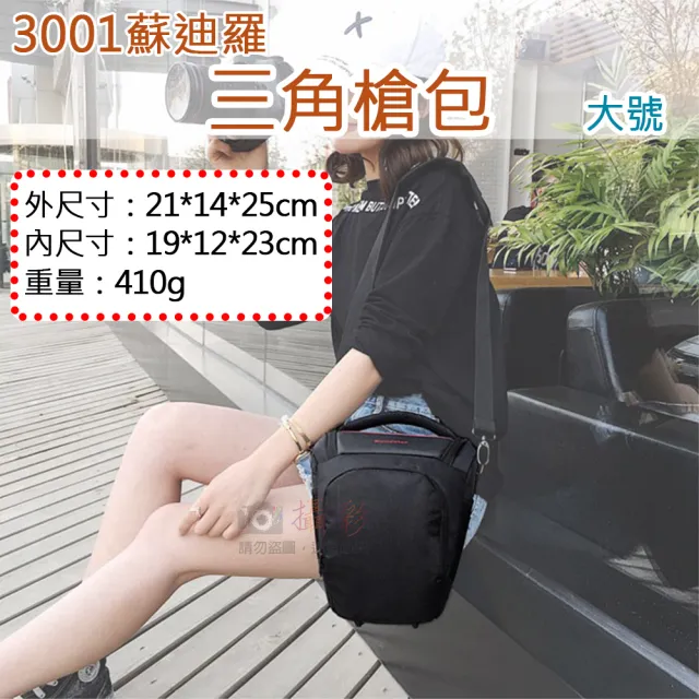 | BALIMAN情報局 【2026】單眼相機包推薦|10款高評價人氣品牌排行榜 | BALIMAN情報局