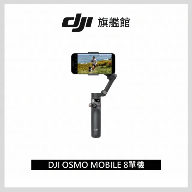 【2026】腳架推薦ptt》10款高評價人氣品牌排行榜 | 好吃美食的八里人