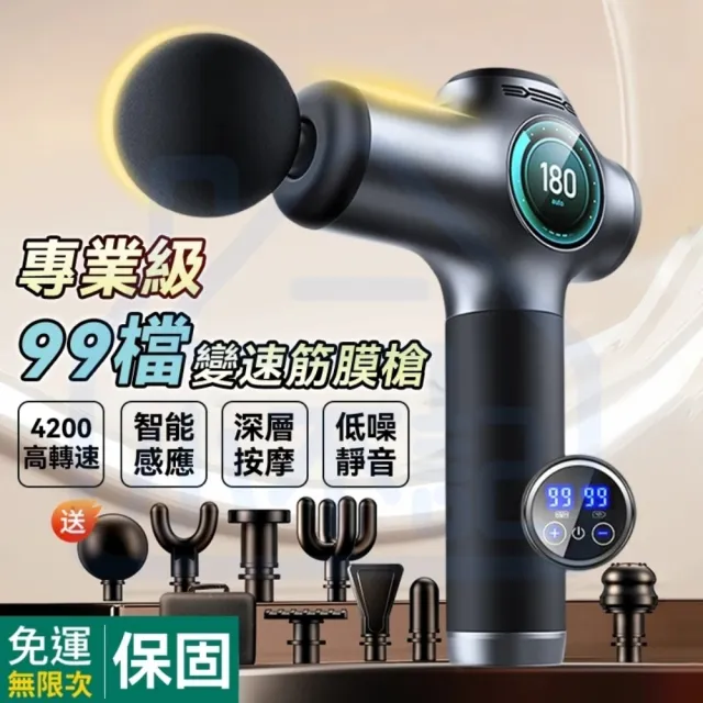 【2026】電動按摩槍推薦｜10款高評價人氣品牌排行榜 | BALIMAN情報局