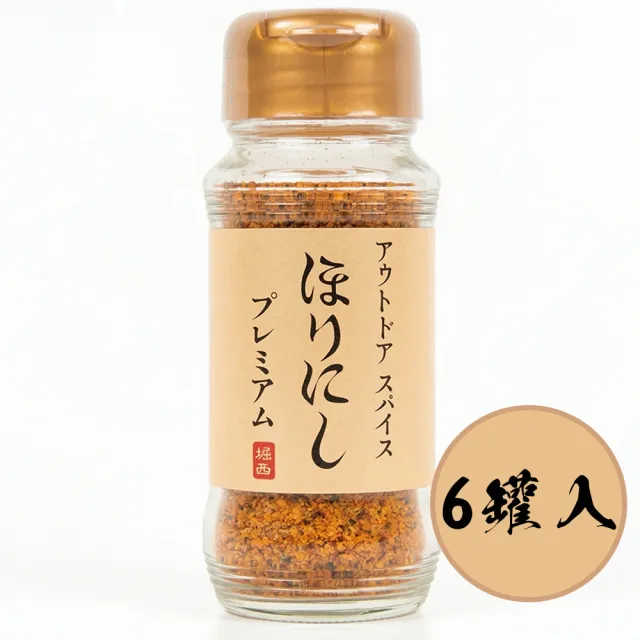 【HORINISHI 堀西】6罐入松露萬能調味粉100g/罐日本人氣白松露大蒜鹽烤肉香料燒肉醃製調味料燒烤塩煎煮炒炸