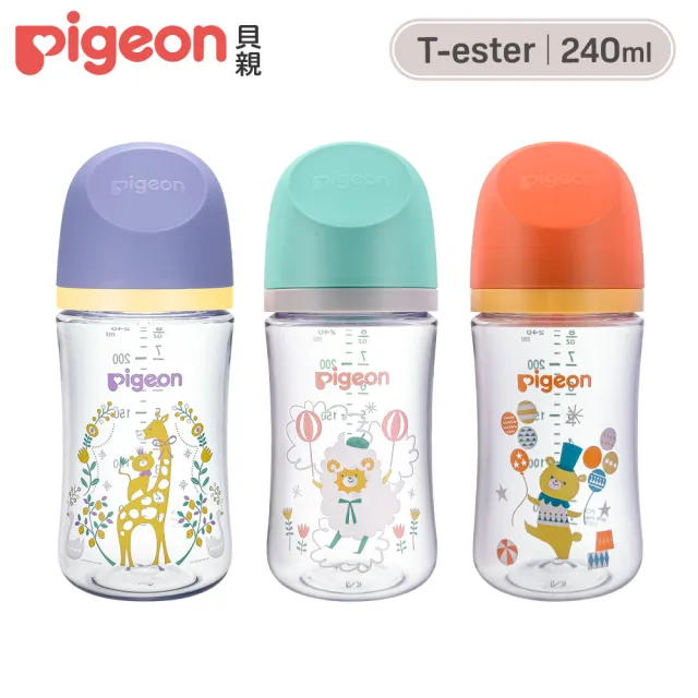 【Pigeon 貝親】第三代母乳實感T-ester奶瓶240ml(多款任選)