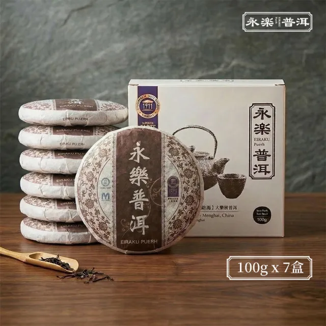 【2026】普洱茶熟茶推薦ptt》10款高評價人氣品牌排行榜 | BALIMAN情報局