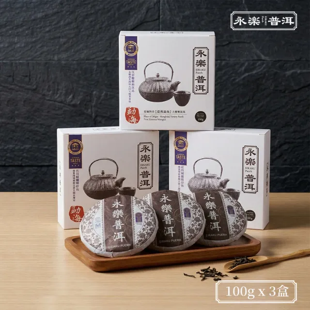 | BALIMAN情報局 【2026】普洱茶推薦ptt》10款高評價人氣品牌排行榜 | BALIMAN情報局