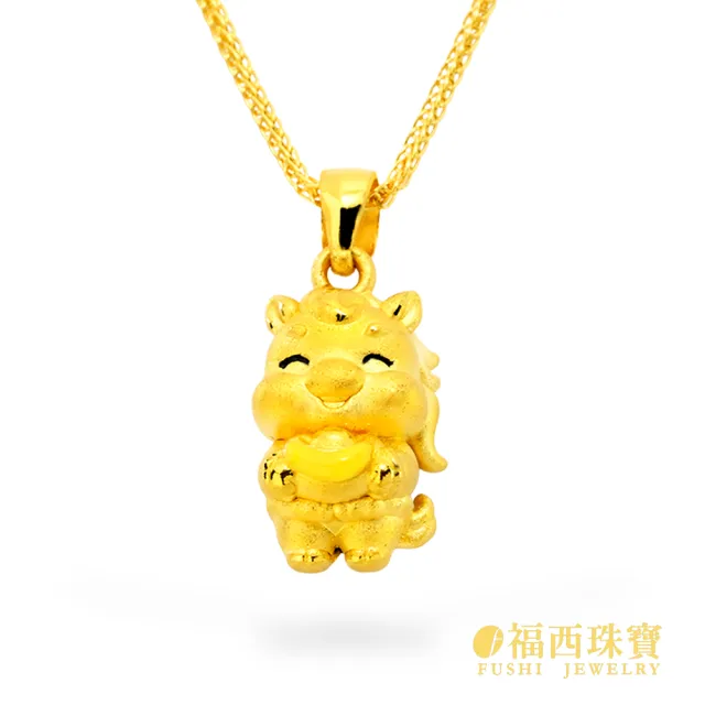 【福西珠寶】黃金墜子 馬墜子 抱富小馬金墜 (金重0.40錢正負0.03錢)