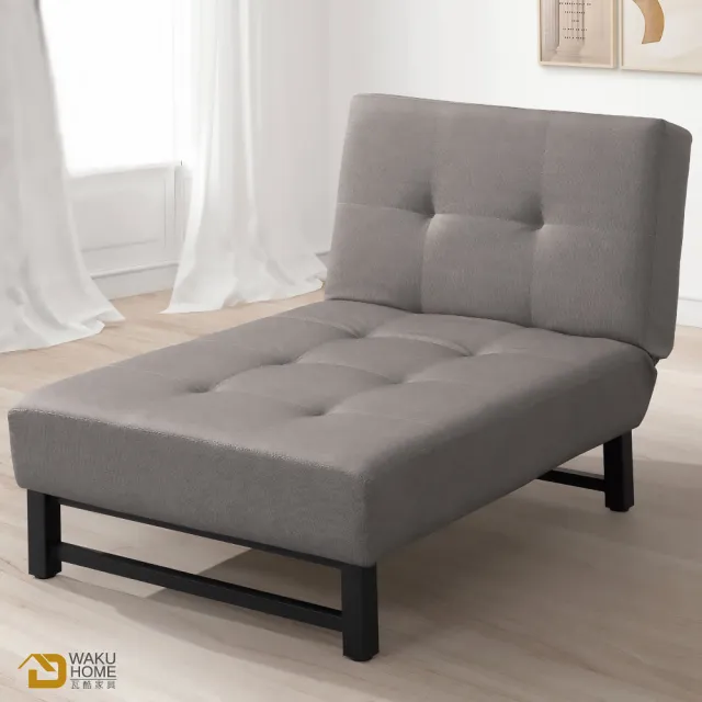 【WAKUHOME 瓦酷家具】Maro時尚貴妃型沙發床-灰、咖啡、藍色可選- A005-228