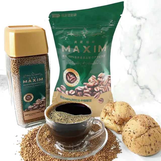 【Maxwell 麥斯威爾】MAXIM典藏即溶咖啡環保包X2包(140g/包)