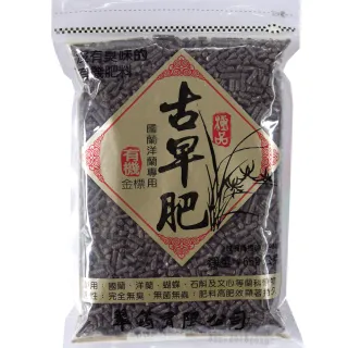 【翠筠用品】古早肥系列肥