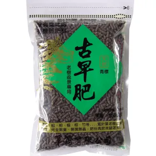 【翠筠用品】古早肥系列肥