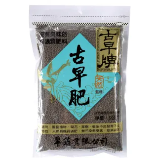 【翠筠用品】古早肥系列肥