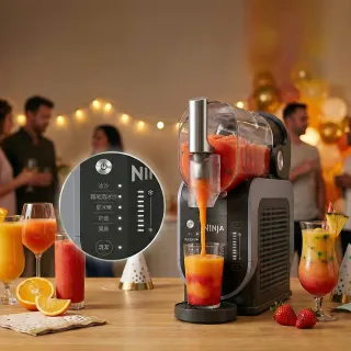 【NINJA】FS301TW SLUSHi 酷冰機(冰沙機/冰沙/調酒/雪泥機/派對/過年)
