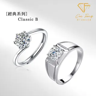 【CF Diamond】七夕情人節｜男女對戒系列｜一克拉美鑽 (戒指 鑽戒 男戒 女戒 生日 禮物 送禮)