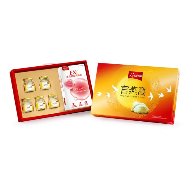 【天地合補】官燕窩禮盒42g×5入×4盒(共20入-內含贈美顏飲3盒 送禮推薦)