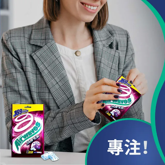 【Airwaves】超涼無糖口香糖 28g*10入*3組共30包(提神/口氣清新)