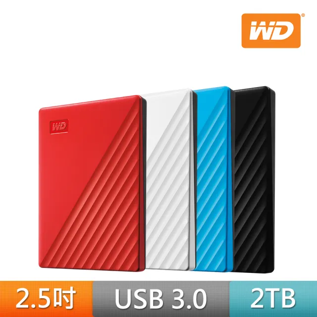 【WD 威騰】My Passport 2TB 2.5吋行動硬碟(WESN)