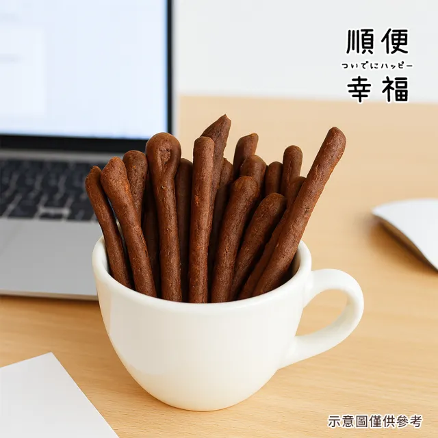 【順便幸福】綜合起司棒85gx2袋(餅乾 零食 甜點)