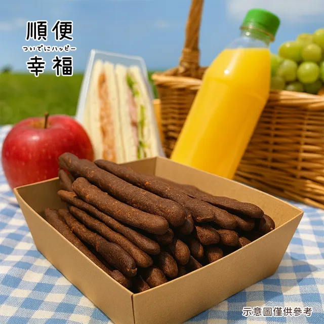 【順便幸福】綜合起司棒85gx2袋(餅乾 零食 甜點)