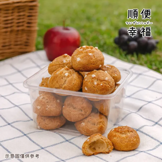【順便幸福】綜合泡芙脆脆65gx3袋(餅乾 零食 甜點)