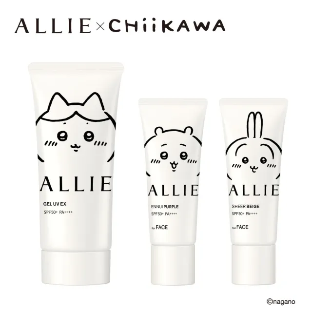 【Kanebo 佳麗寶】ALLIE 持采UV高效防曬水凝乳+濾鏡防曬3入組 (2026吉伊卡哇限定包裝)
