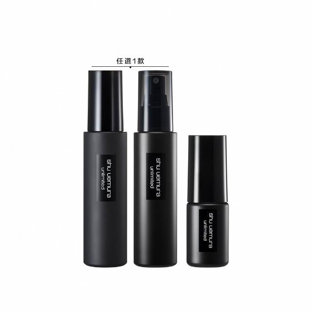 SHU UEMURA植村秀 無極限定妝噴霧，輕盈霧狀配方，快速定妝不脫妝，適合所有膚質使用。提供長效持妝效果，讓妝容更自然持久，適合日常與活動使用。