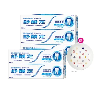 【SENSODYNE 舒酸定】進階護理 專業修復抗敏牙膏100gX5入(原味/亮白配方/沁涼薄荷)