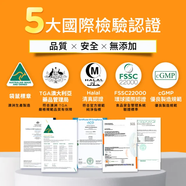 即期品【Healthy care】澳洲原裝 維他命C咀嚼錠Vitamin C 500mg (500顆/瓶)