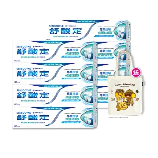 【SENSODYNE 舒酸定】進階護理 專業修護琺瑯質牙膏100g X8入(原味/亮白配方)