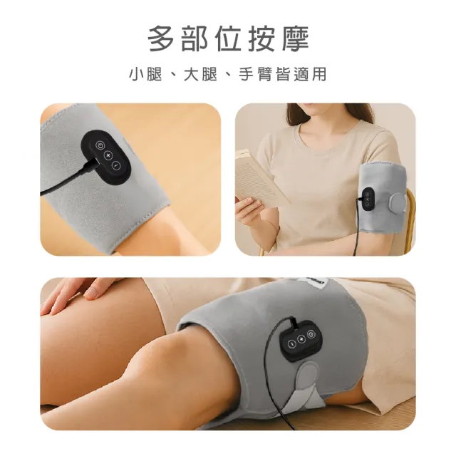 【BLAUPUNKT 德國藍寶】腿部按摩器 BPB-M27LU 父親節禮物 腿部按摩 美腿機 送禮 禮物