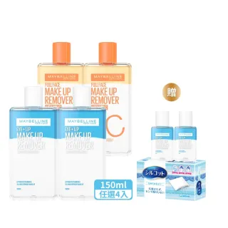 【MAYBELLINE 媚比琳】輕柔眼唇卸妝液/高效潔淨輕柔卸妝水 重量版囤貨組150ml(4入組)