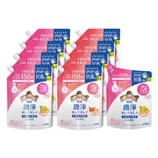 【LION 獅王】趣淨抗菌洗手慕斯補充包 果香/柑橘 8入(450mlx8)