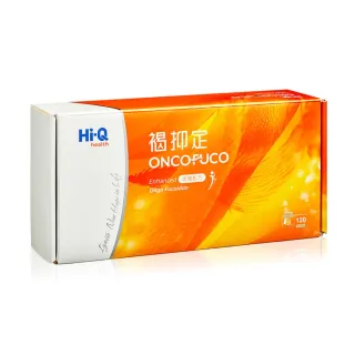 【中華海洋生技】HiQ 褐抑定-加強配方 小分子褐藻醣膠 粉末型禮盒 120包/盒(送禮)