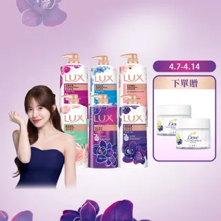 【LUX 麗仕】精油香氛沐浴乳900/1000mlx5入(多款任選)