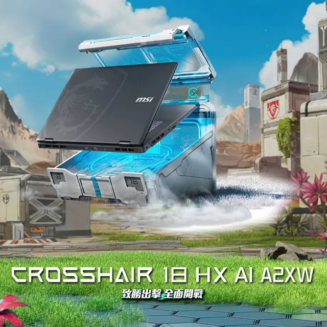 升級2T★【MSI 微星】18吋Ultra9-275HX  RTX5060電競筆電(Crosshair 18 HX/16G/1T SSD/W11/A2XWFKG-058TW)