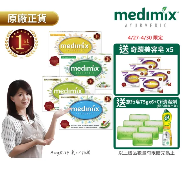 【2026】印度香皂推薦10款高評價印度香皂品牌排行 | 好吃美食的八里人