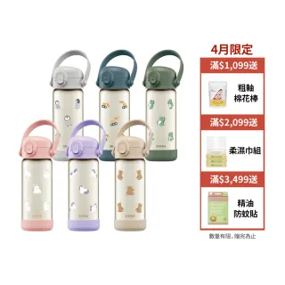 【Simba 小獅王辛巴】鉑金PPSU兒童水壺400ml(順順杯/直飲/吸管/幼兒園水壺)
