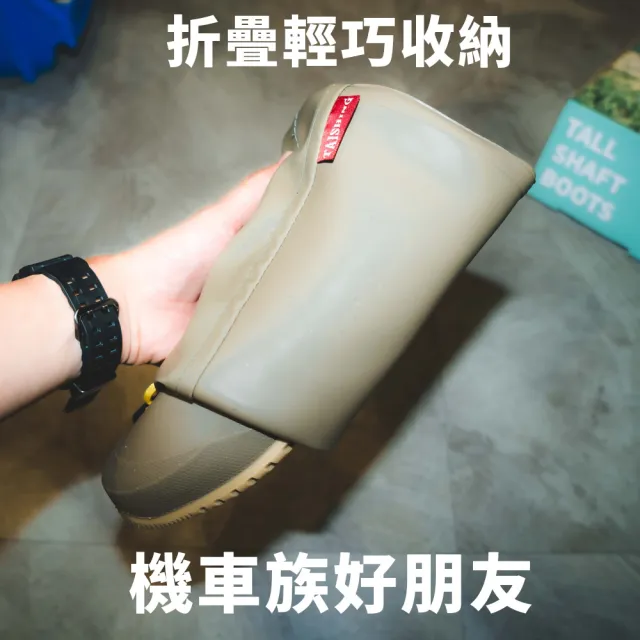 【RONIN 獵漁人】台興牌 台灣製MIT TS-601 長筒摺疊雨鞋(戶外 登山 露營 釣魚 耕田鞋 農用鞋 植田鞋)