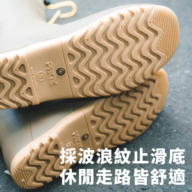 【RONIN 獵漁人】台興牌 台灣製MIT TS-601 長筒摺疊雨鞋(戶外 登山 露營 釣魚 耕田鞋 農用鞋 植田鞋)