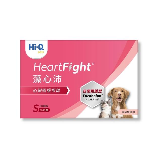 【Hi-Q Pets】日常照護型-藻心沛小劑量-S HeartFight 30顆(Hi-Q Pets/犬貓適用/心臟保健)