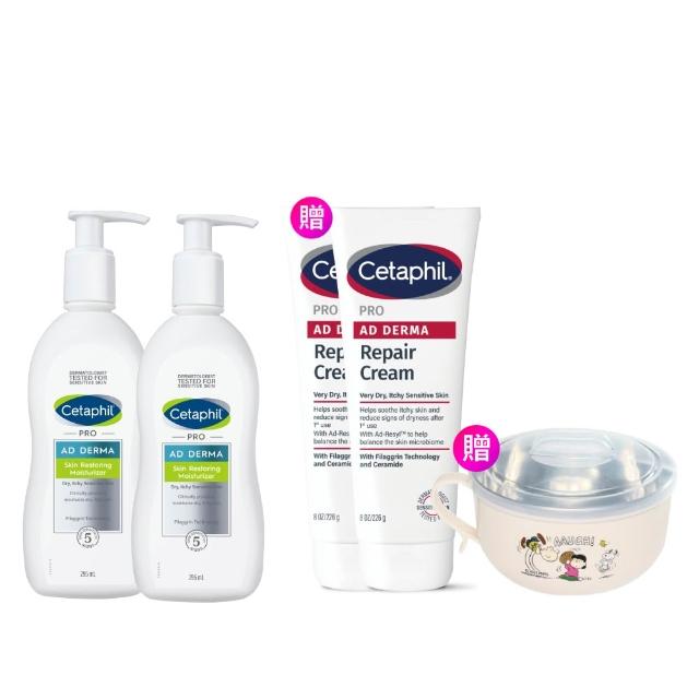 【Cetaphil 舒特膚】官方直營 AD益膚康修護滋養乳液 295ml*2入(臉部身體乳液/益膚保濕)