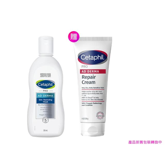 【Cetaphil 舒特膚】官方直營 AD益膚康修護潔膚乳 295ml(臉部身體適用/益膚沐浴/洗臉)