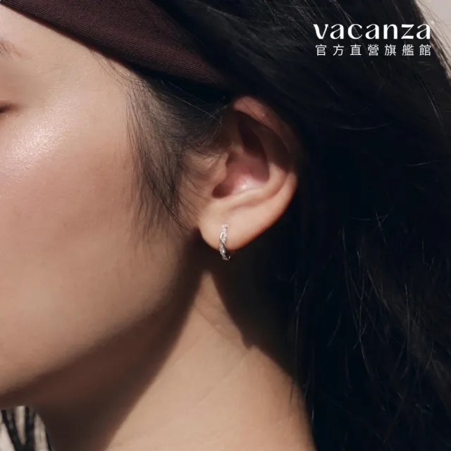 【vacanza】925純銀飾品｜鑽石麻花 圈式 純銀耳環 (抗過敏 情人節禮物 生日禮物)