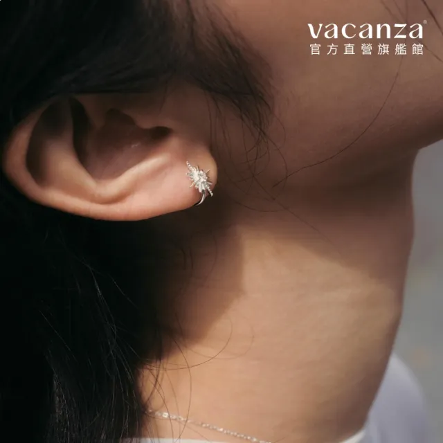 【vacanza】925純銀飾品｜燿陽 純銀耳環 (抗過敏 情人節禮物 生日禮物)