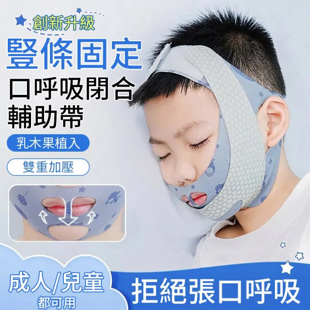 【2026】止鼾器推薦10款高評價止鼾器品牌排行 | BALIMAN情報局