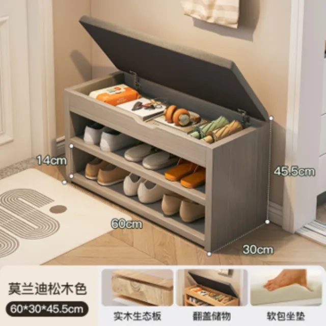 【MINE 家居】換鞋凳 穿鞋椅 透氣軟麻墊 60x30(穿鞋椅 換鞋凳 鞋櫃 鞋架)