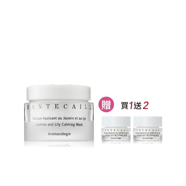 CHANTECAILLE香緹卡 花妍保濕修護面膜，富含天然植物精華，深入肌膚修護保養，強化保濕力，改善肌膚乾燥與暗沉，讓肌膚水潤透亮、健康有光澤。適合所有肌膚型別，特別是乾燥與敏感肌使用，溫和不刺激，讓您享受舒適的保養體驗。