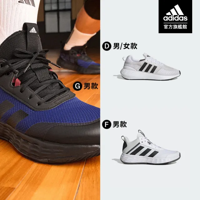 【adidas 愛迪達】EQ19 & RUN22 運動鞋 跑鞋 慢跑鞋 男鞋/女鞋 多款任選(JR0247/JR0248/GZ3496/IF6668)