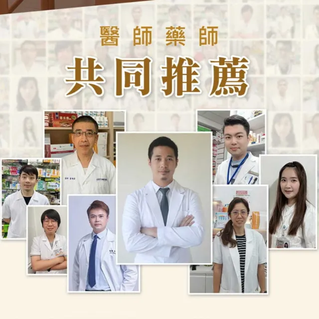 【中華海洋生技】褐抑定 褐藻醣膠 加強飲 口服液買4大送2小(共270包)