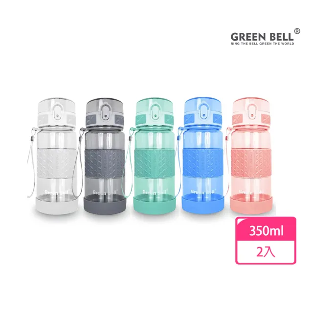【GREEN BELL 綠貝】Tritan果漾彈蓋水壺350ml2入組-顏色任選(幼兒 開學 防漏 寬口 輕量 SGS)